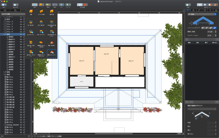 Live Home 3D for Mac で伝統的な日本家屋の屋根を作成する方法を示すスクリーンショット。