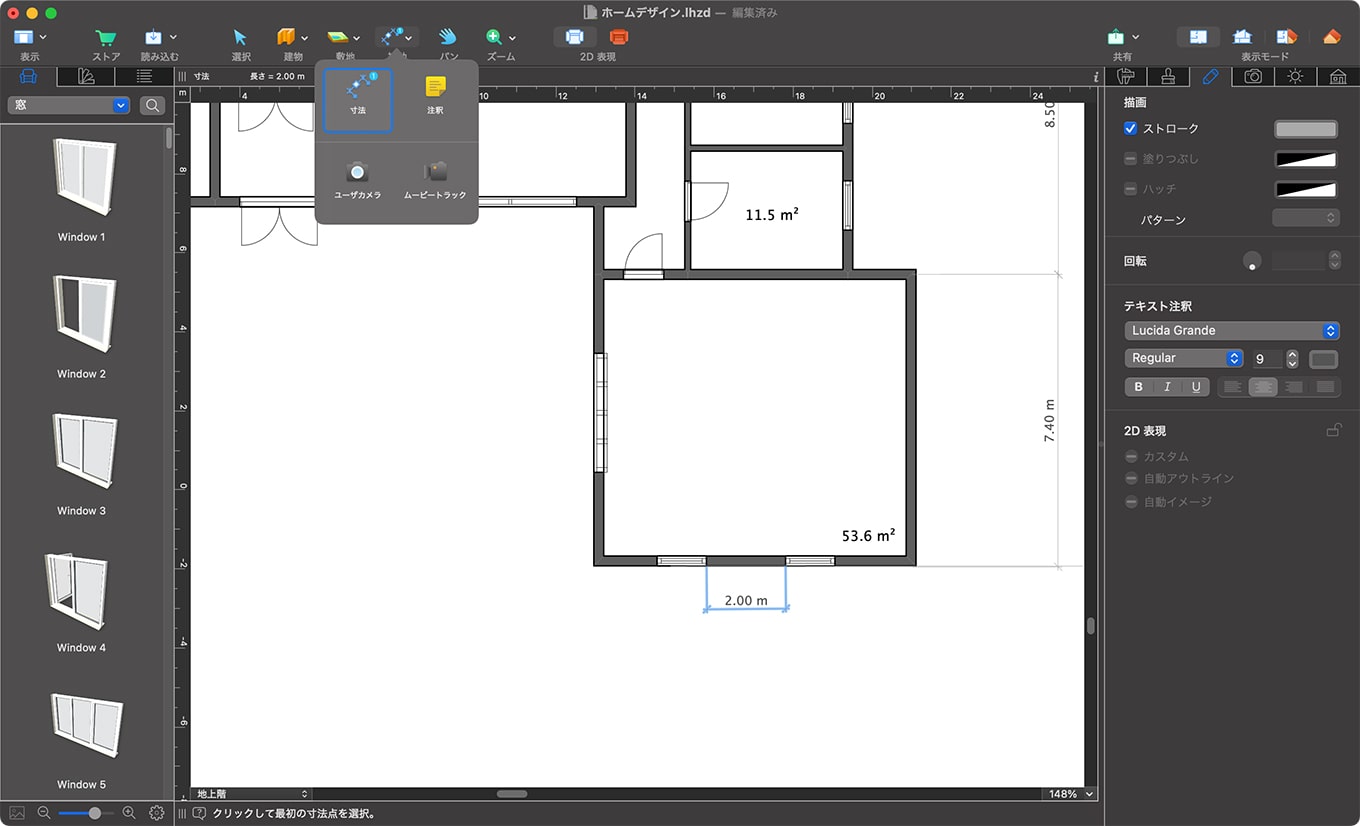 「寸法」ツールが選択された状態のフロアプラン（Live Home 3D Pro for Mac）。