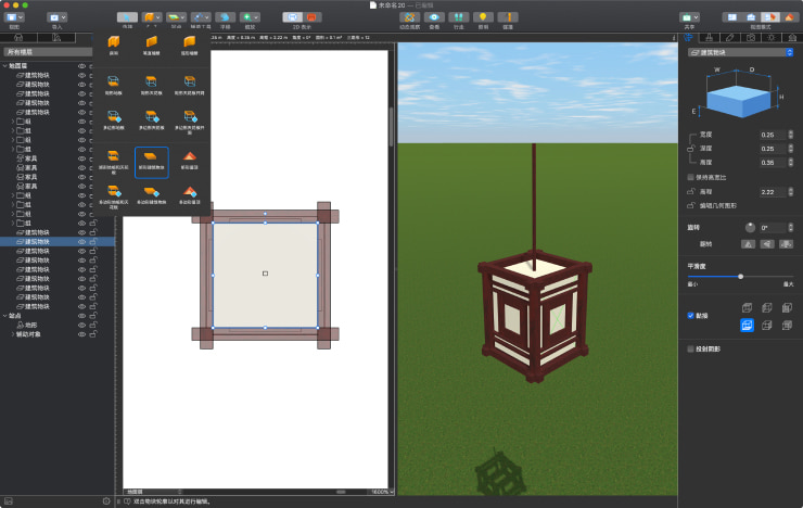 在 Live Home 3D for Mac 中，使用建筑物块工具创建传统中国灯笼。