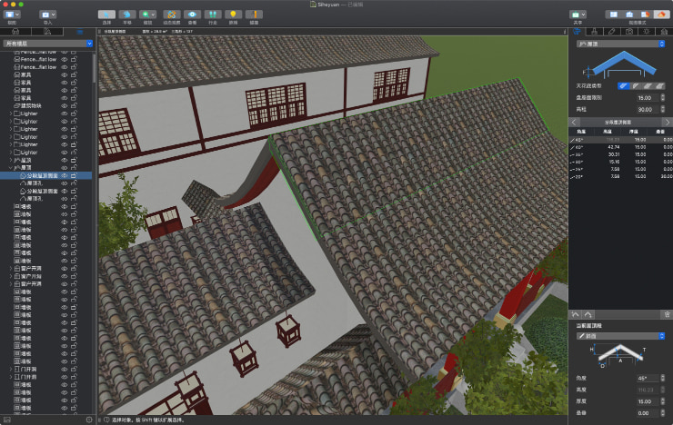 在 Live Home 3D for Mac 中为四合院创建住房和储藏室的弧形屋顶。