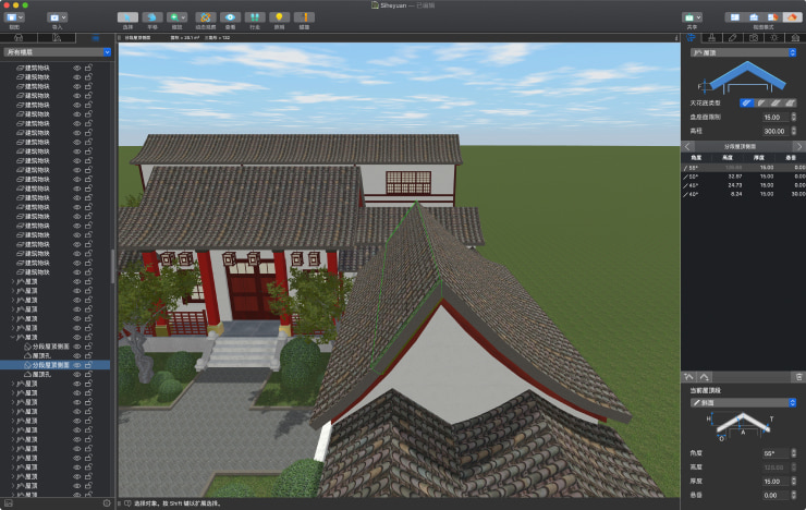 在 Live Home 3D for Mac 中为四合院创建额外房屋和后面房屋的弧形屋顶。
