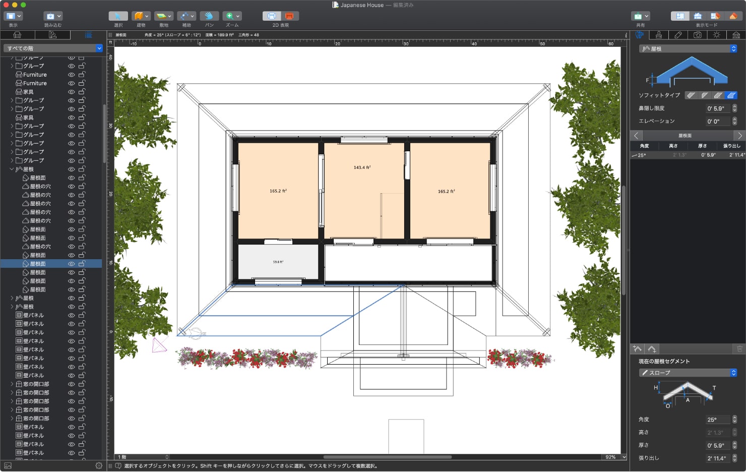 Live Home 3D for Mac で伝統的な日本家屋の屋根を作成する方法を示すスクリーンショット。