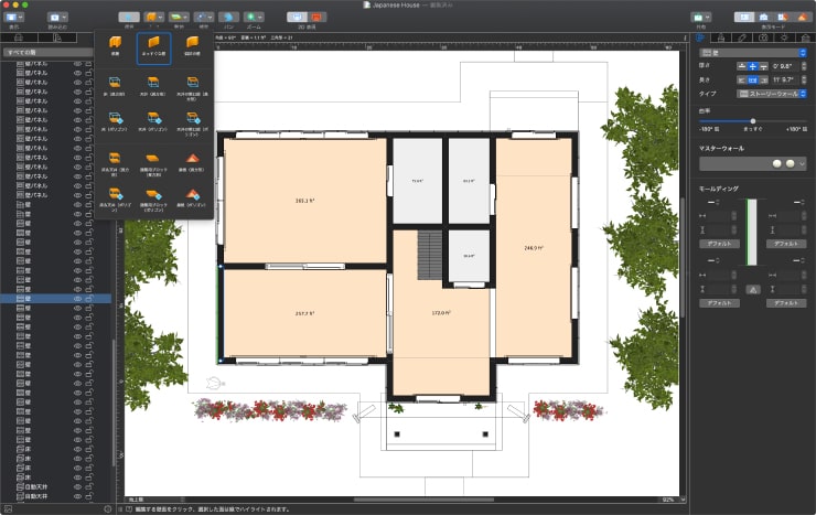Live Home 3D for Mac での壁の構築プロセスを示すスクリーンショット。