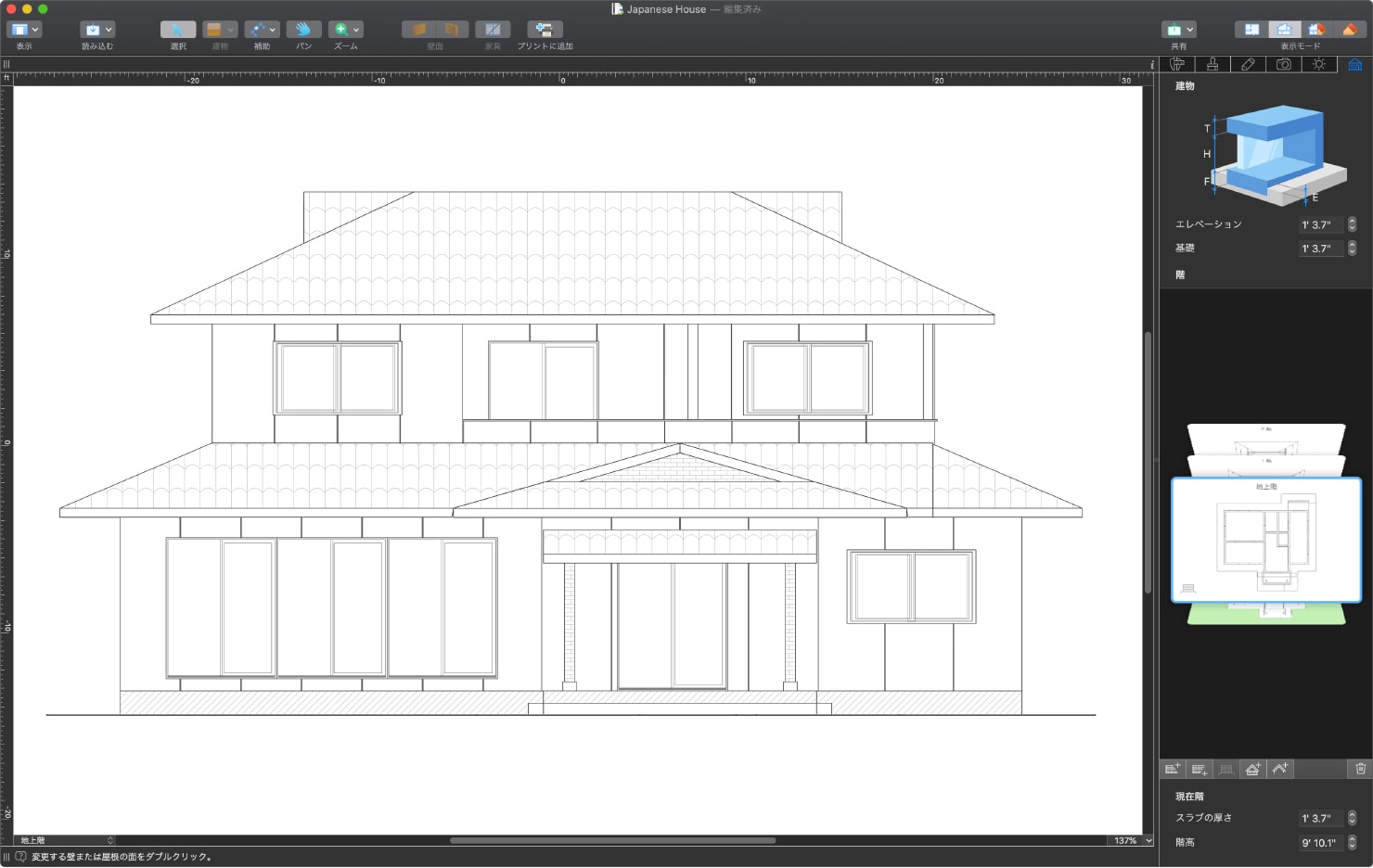 Live Home 3D for Mac での伝統的な日本家屋(2D 立面図モード)。