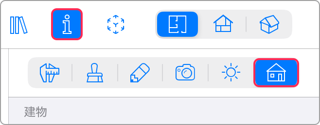 The Building tab of the Inspector