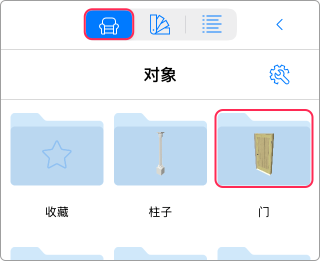 The library of objects