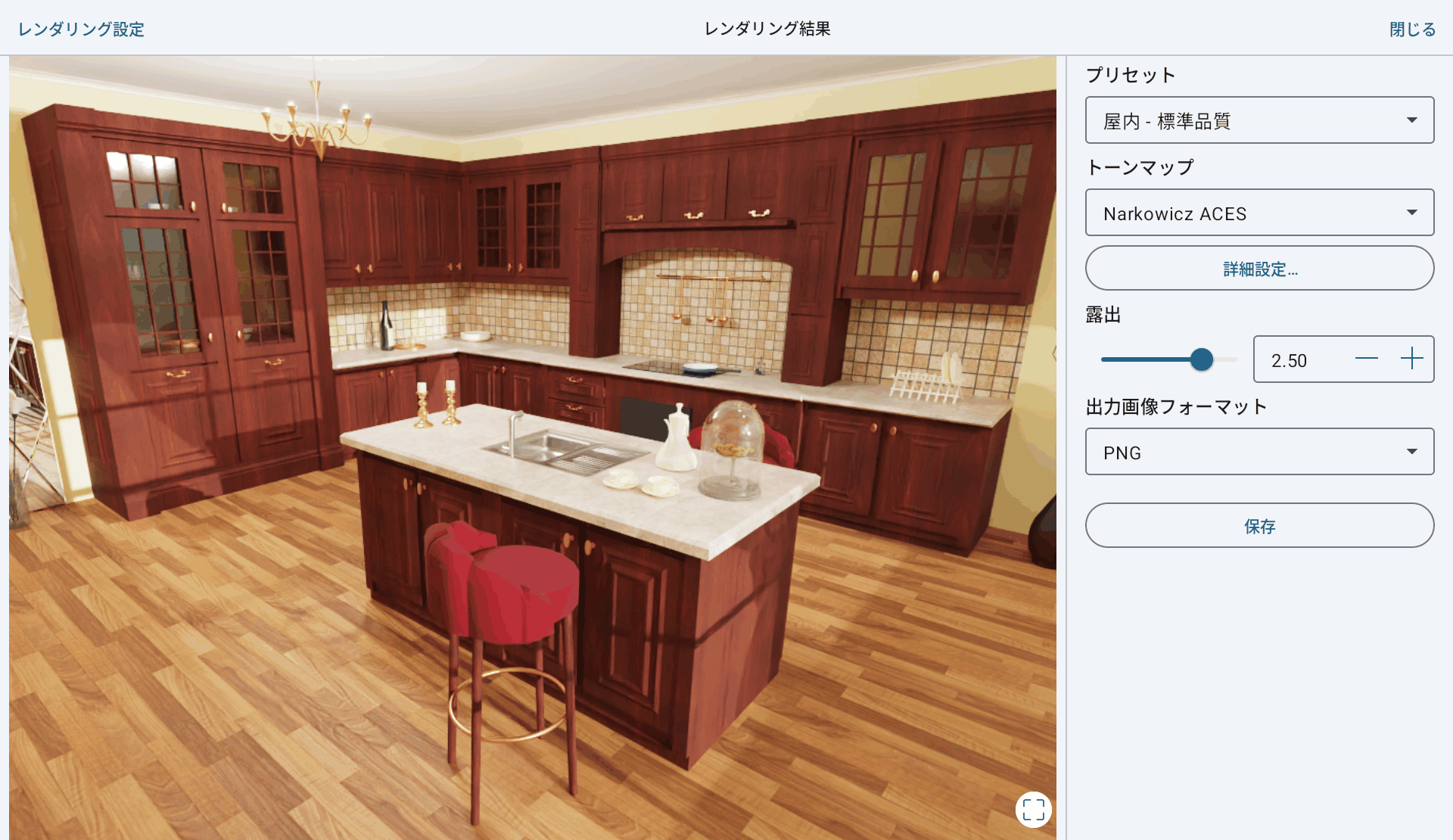Cycles レンダラーでのレンダリング結果