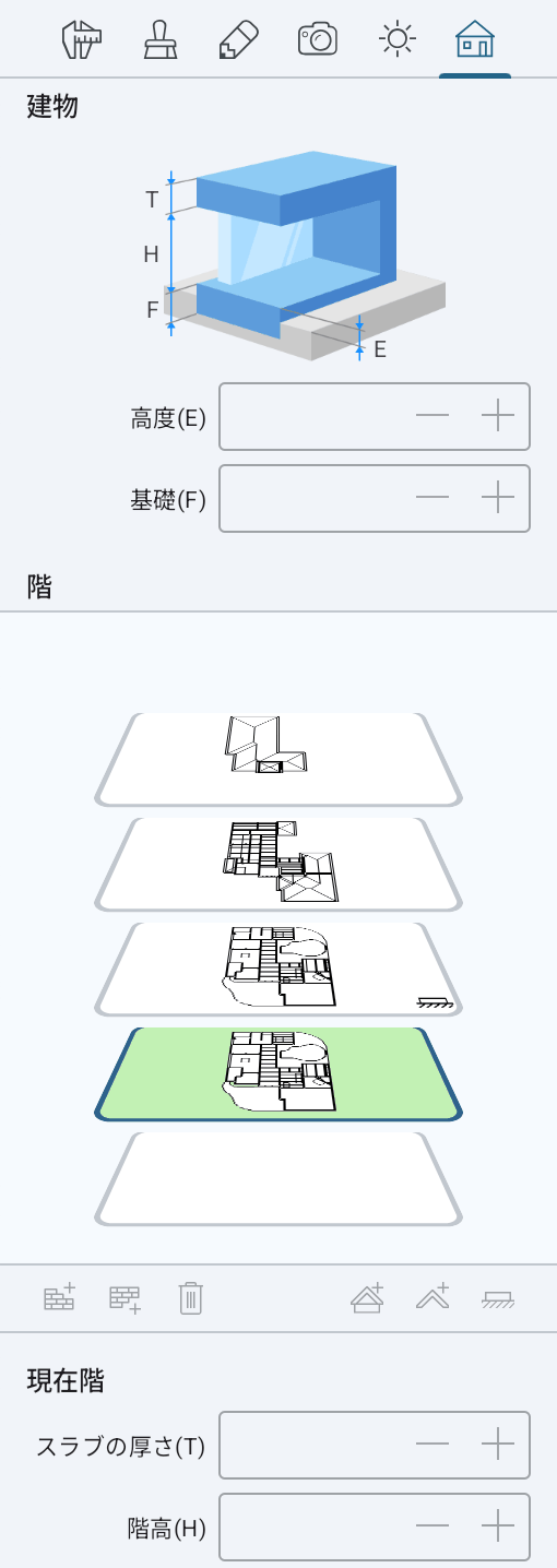 インスペクタの敷地レベルのプレビュー。