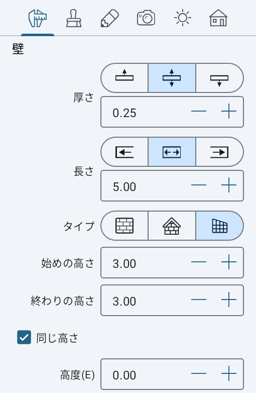 インスペクタのカーテンウォールのプロパティ。