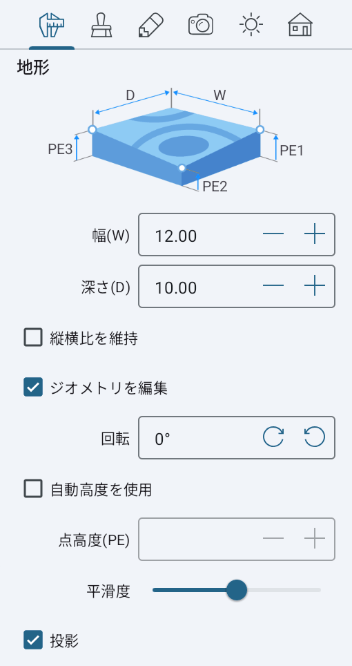 インスペクタの地形オブジェクトのプロパティ。