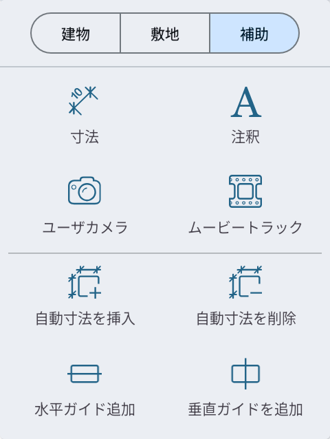 寸法