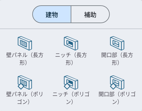 ツール