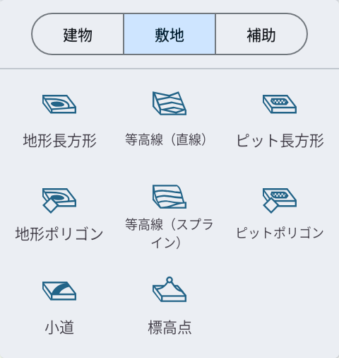 敷地ツール