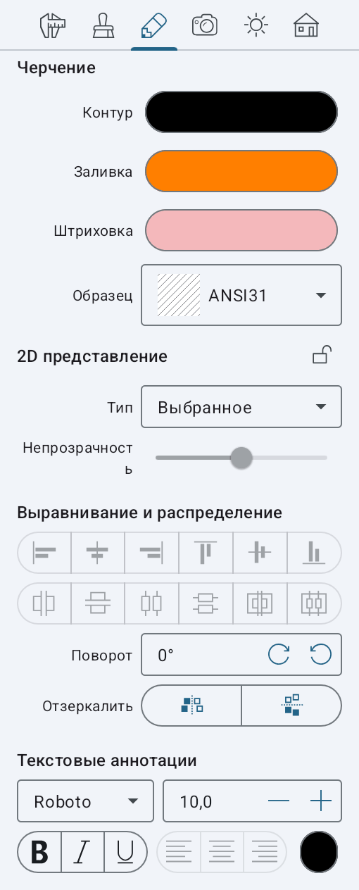 Параметры 2D в Инспекторе