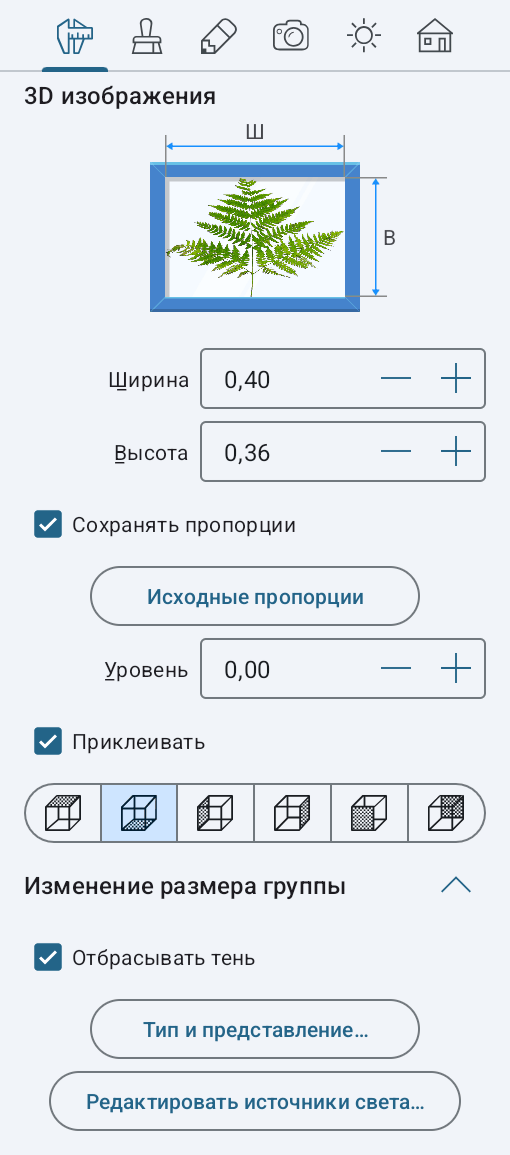 Параметры 3D-изображений