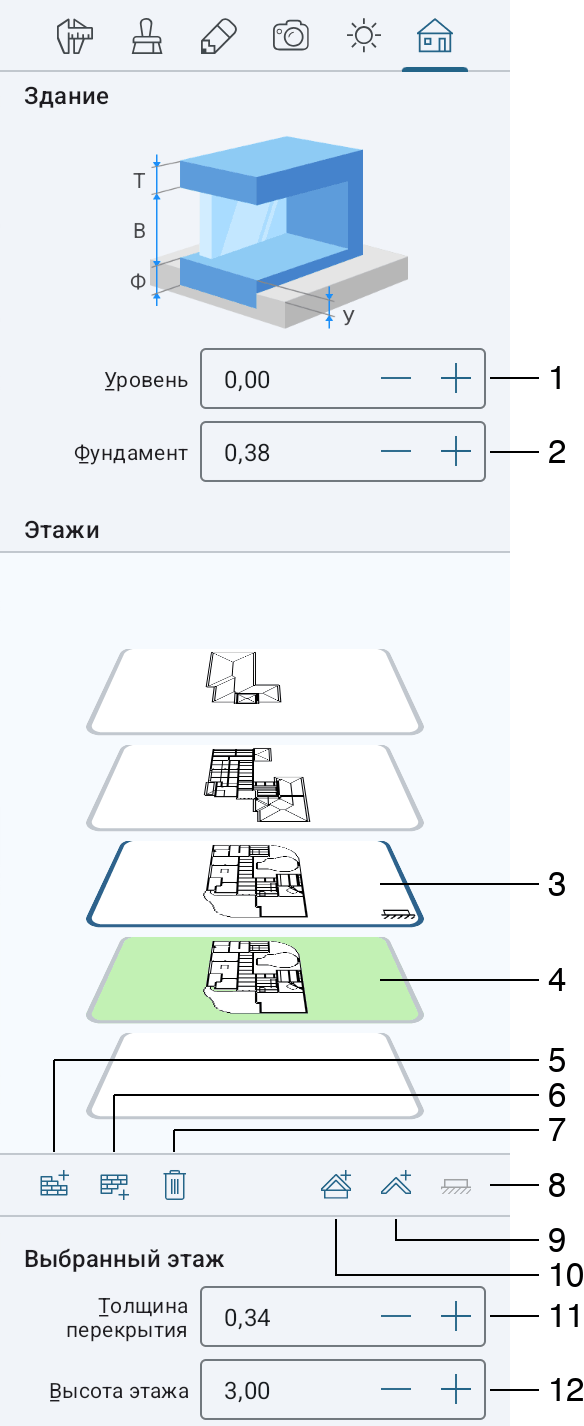 Вкладка «Здание» в Инспекторе