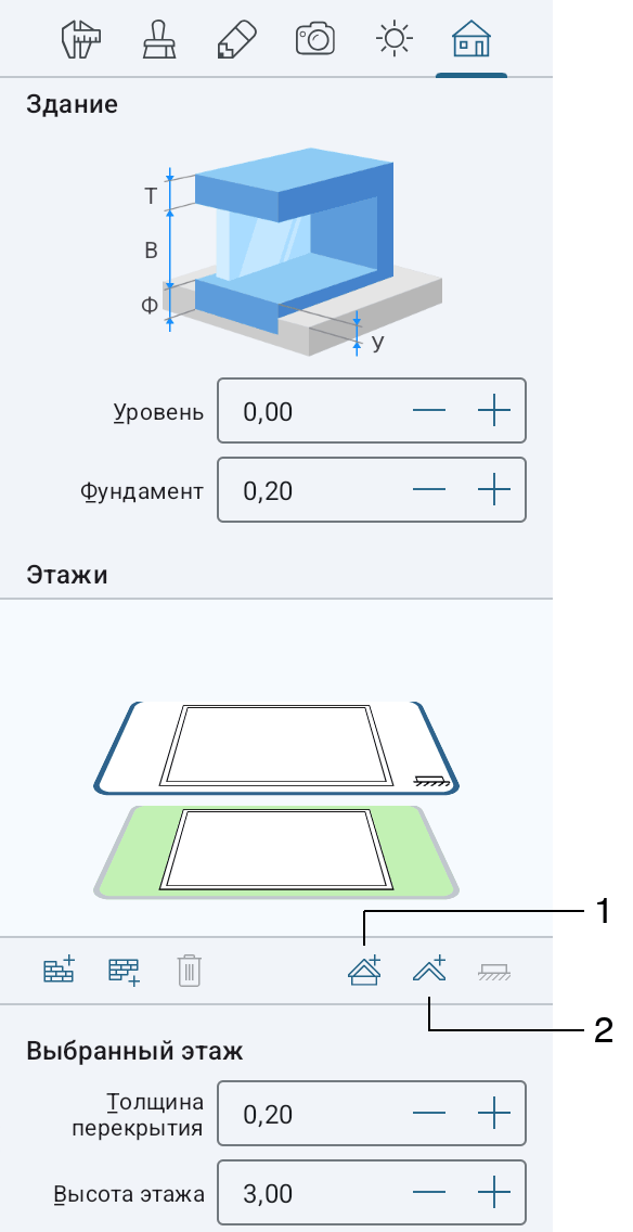 Добавление крыш
