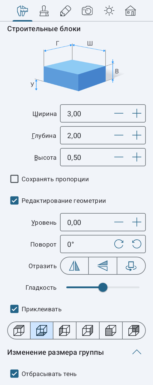 Параметры строительного блока