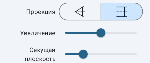 Параметры камеры