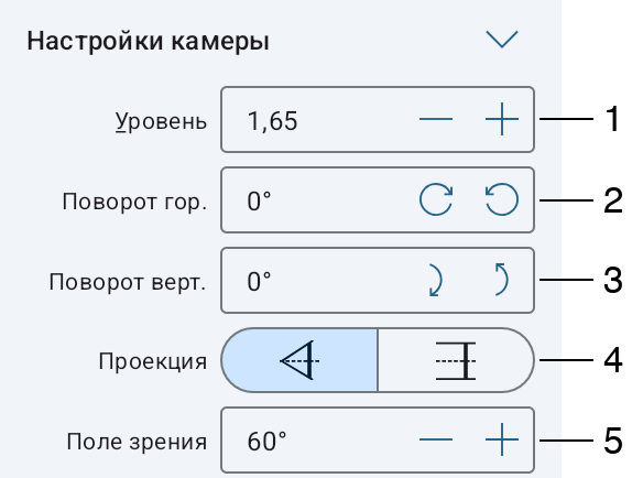 Настройки камеры