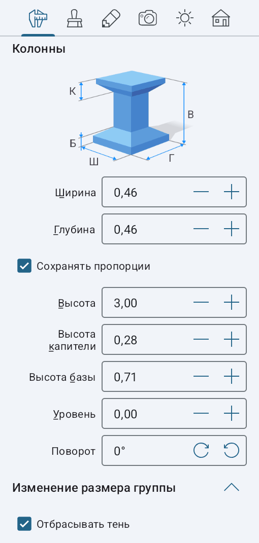 Параметры колонн