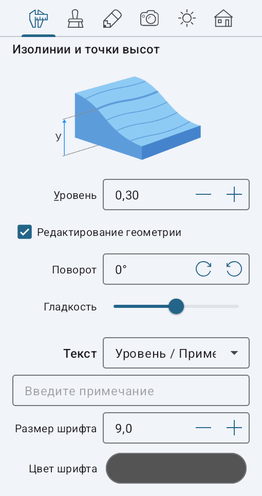 Параметры объекта «Изолиния высоты» в Инспекторе.