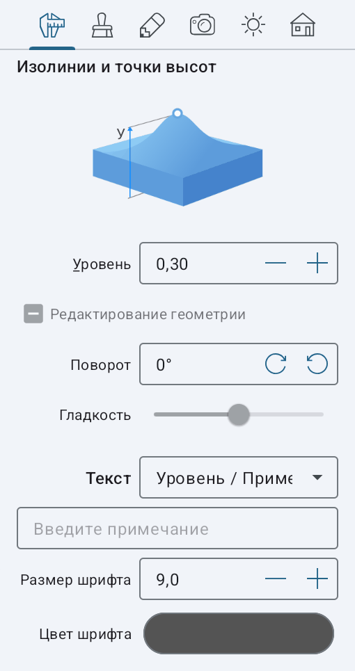 Параметры объекта «Точка высоты» в Инспекторе.