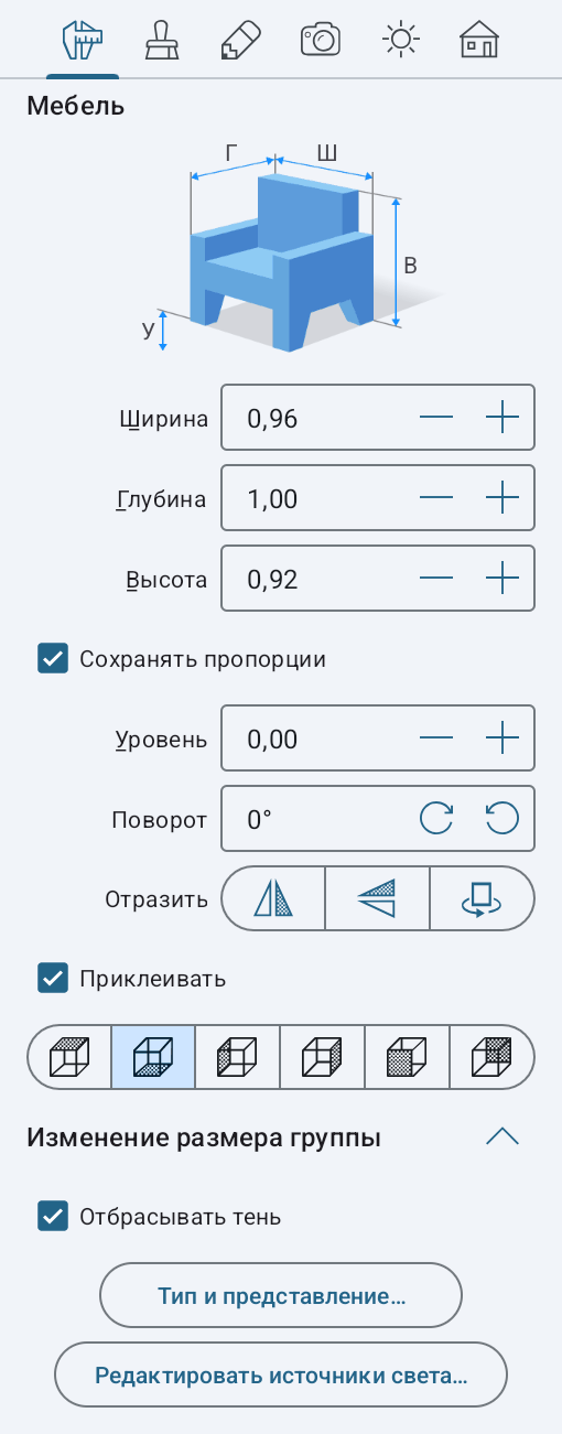 Параметры мебели