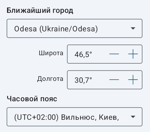 Экран «Геопозиция» для настройки местоположения и часового пояса