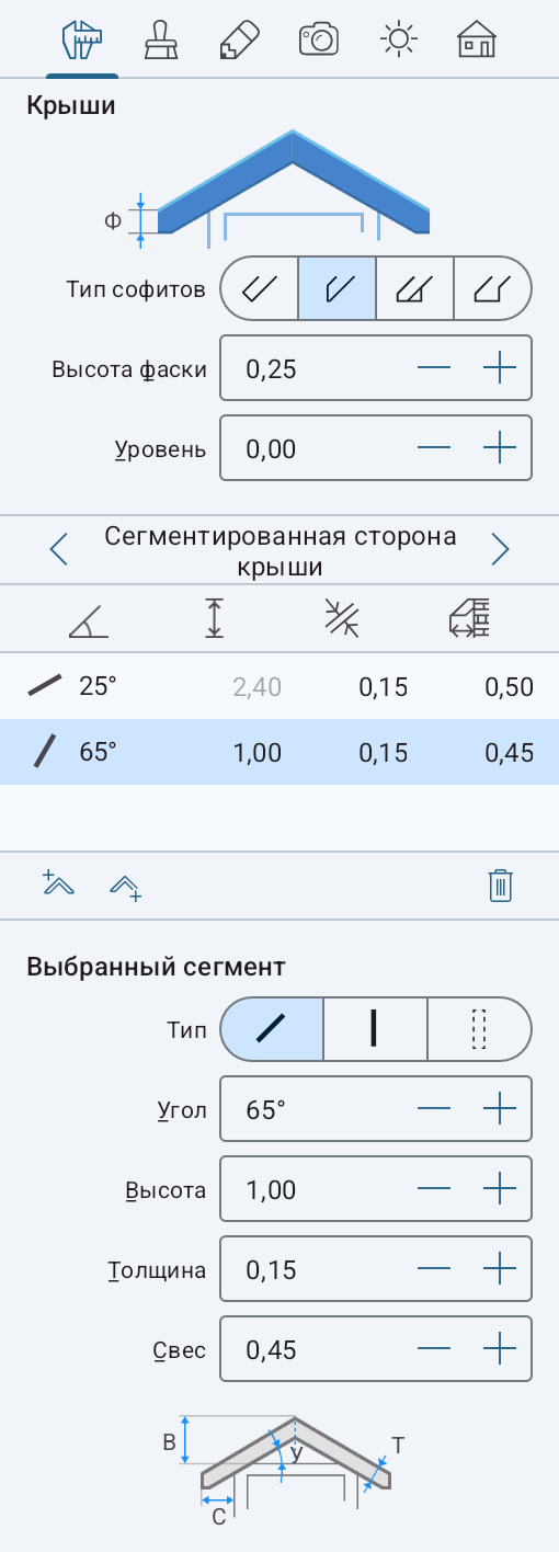 inspector_roofs
