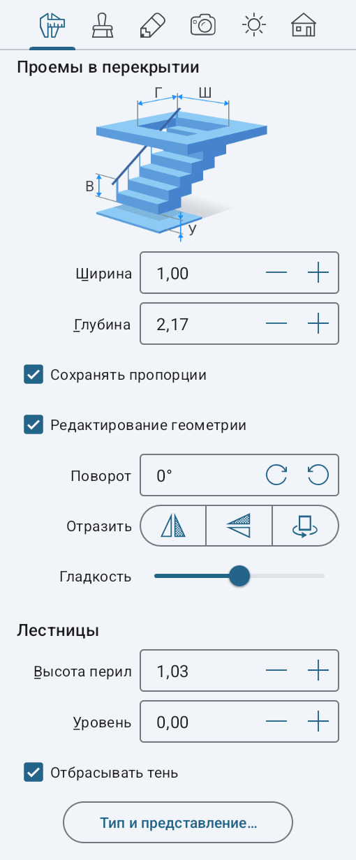 Параметры лестницы