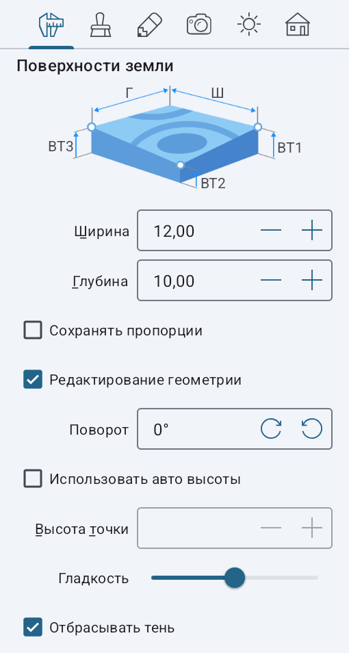 Параметры объекта поверхности земли в Инспекторе.