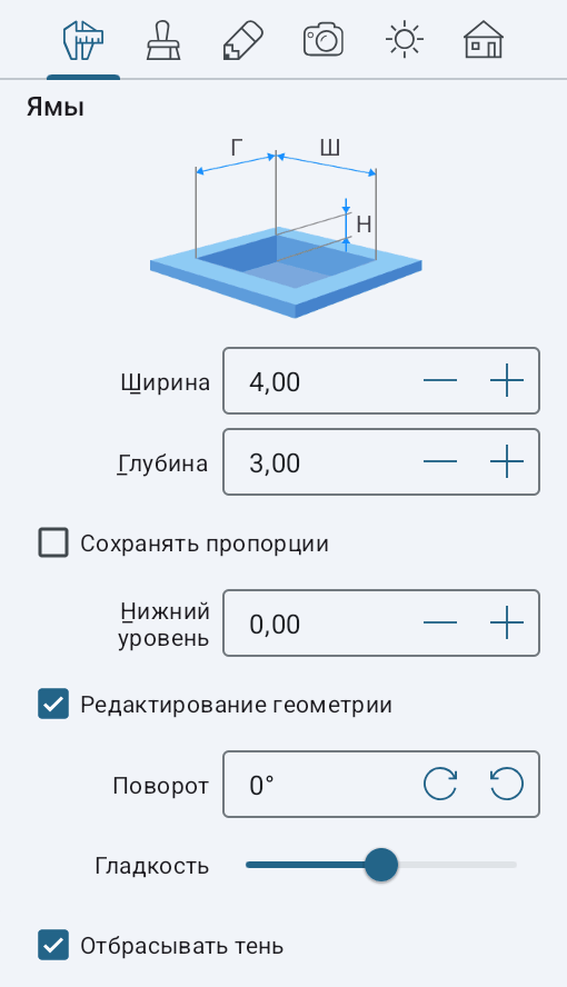 Параметры объекта «Яма» в Инспекторе.