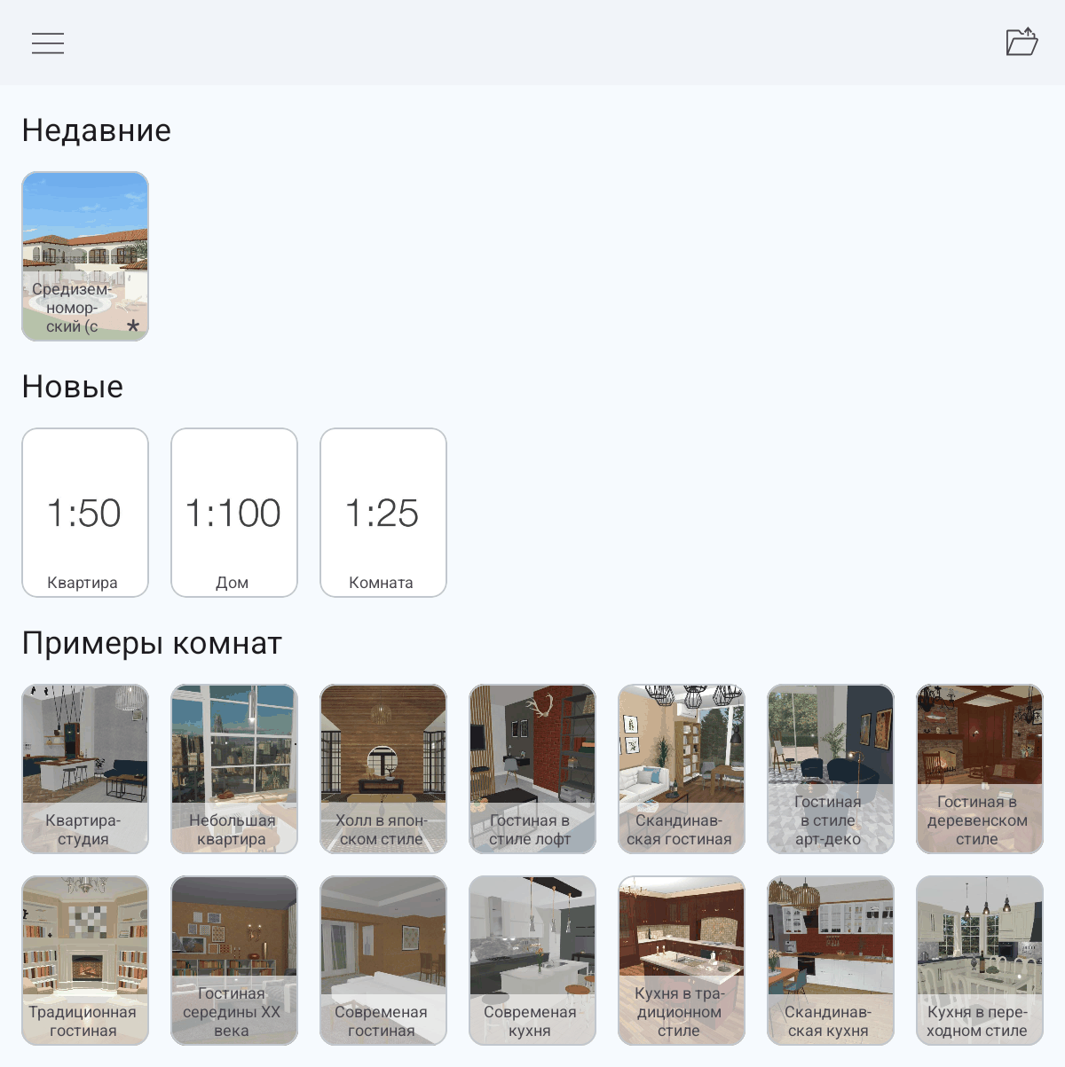 Галерея проектов