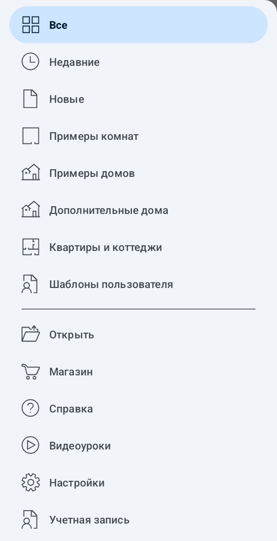 Панель меню в Галерее проектов