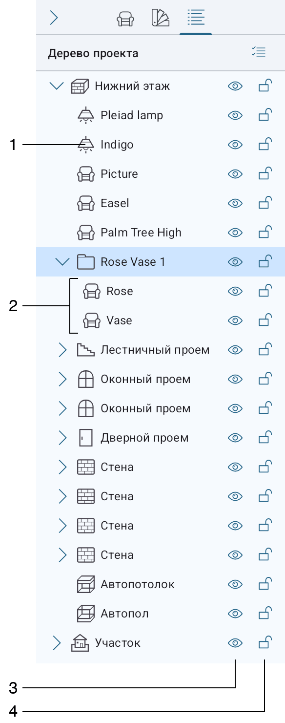 Дерево проекта
