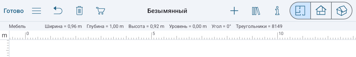 Линейки в 2D виде