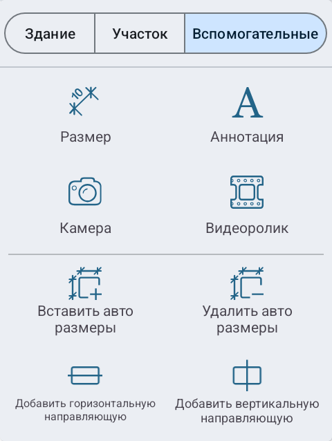 Размеры
