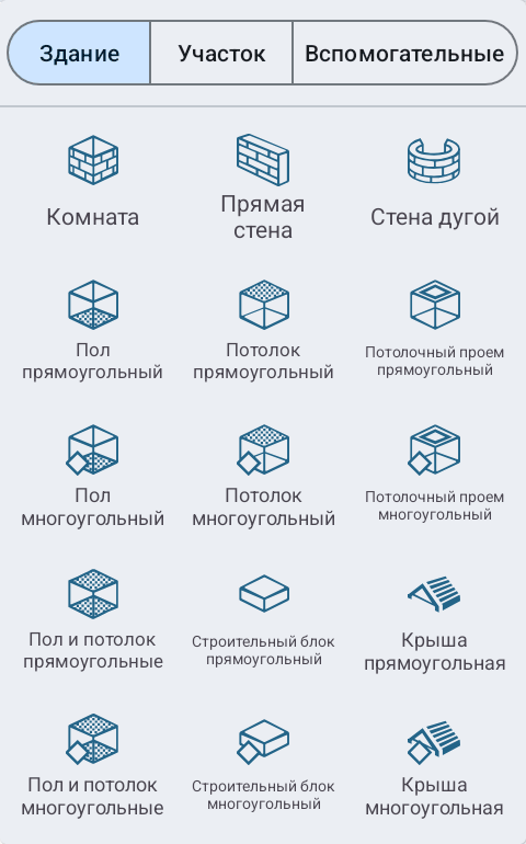 Инструменты