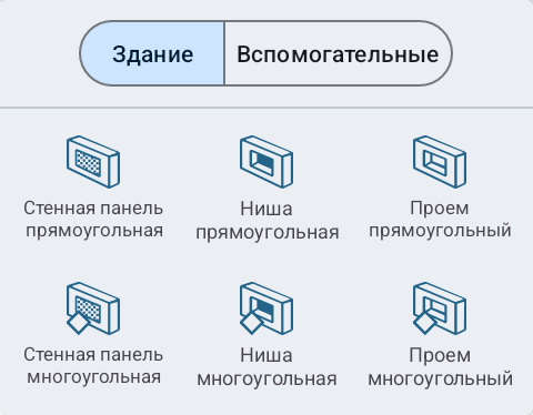 Инструменты