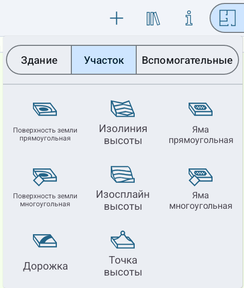 Всплывающее меню с инструментами участка.