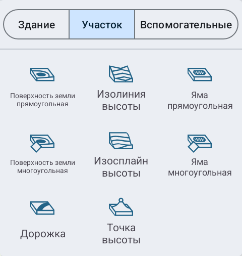 Инструменты участка