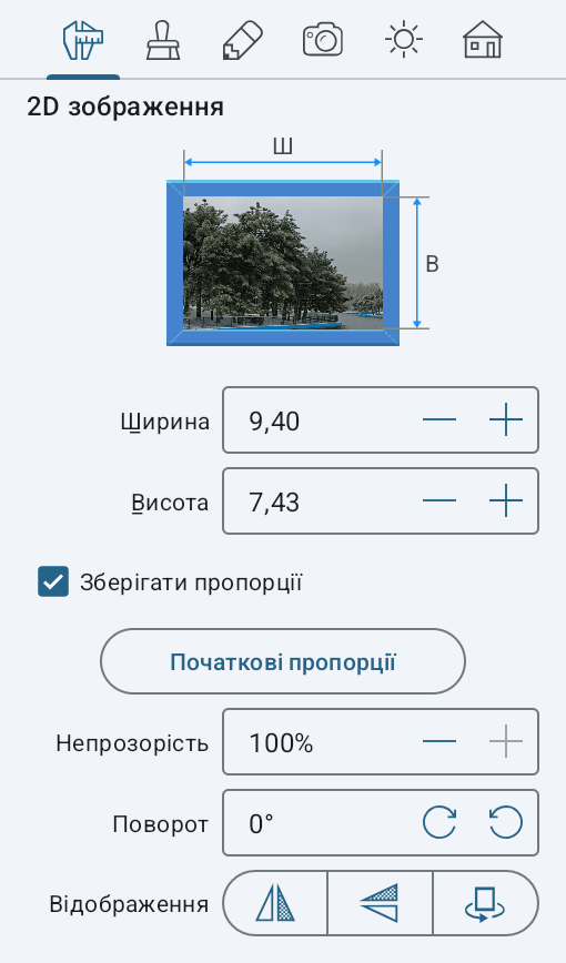 Параметри зображення в Інспекторі