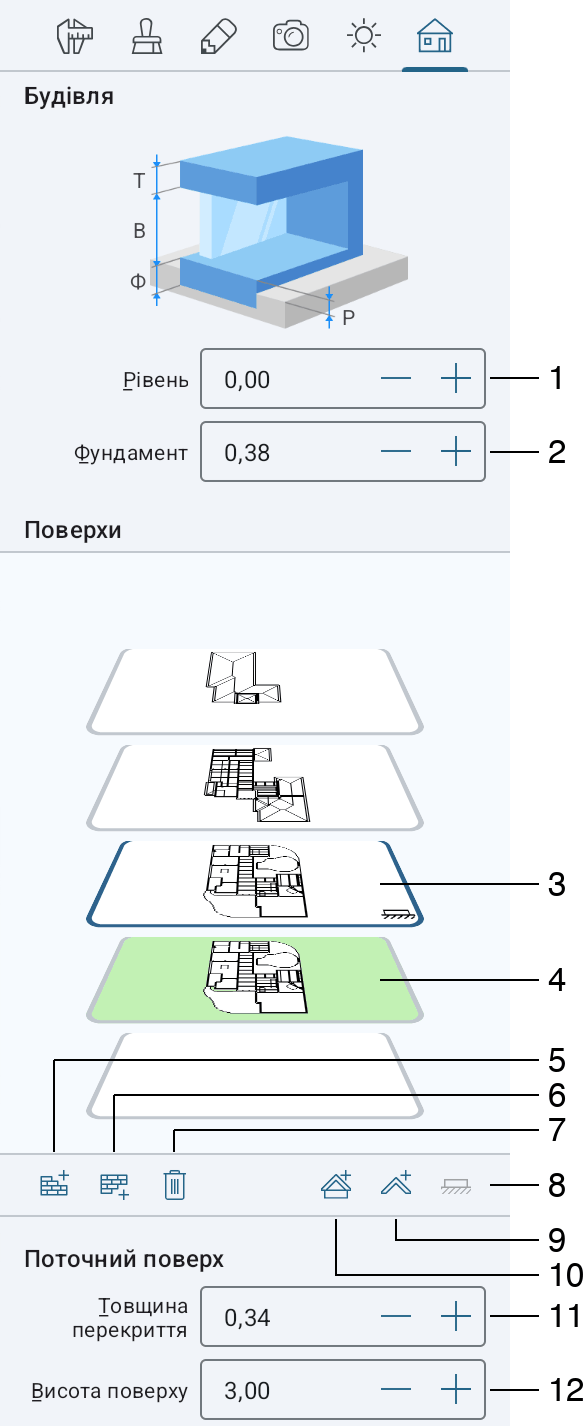 Вкладка «Будівля» в Інспекторі