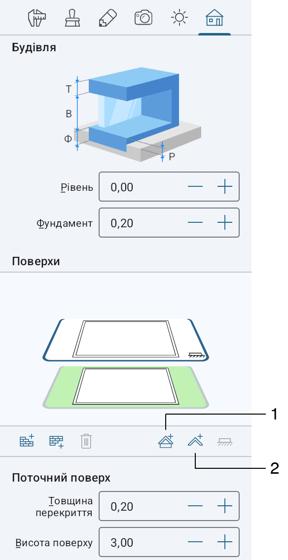 Додавання дахів