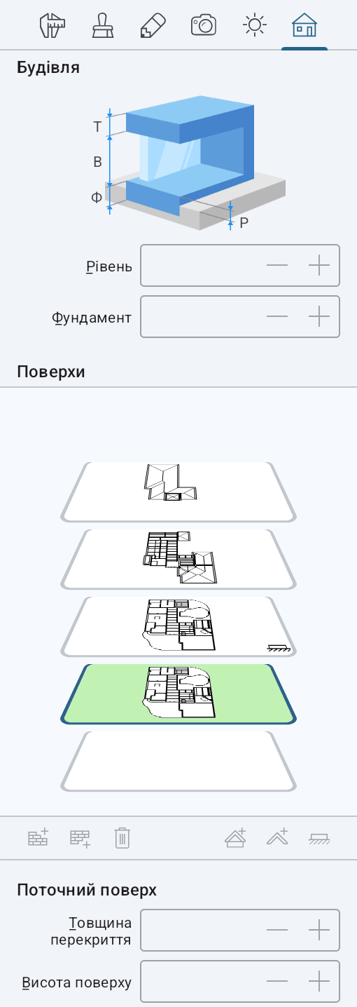 Попередній перегляд рівня «Ділянка» в Інспекторі.