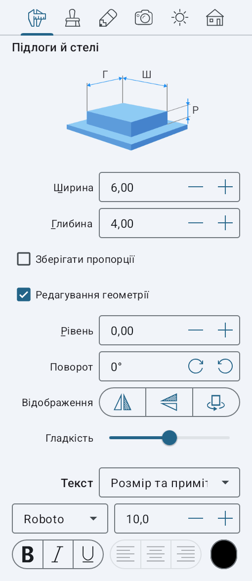 Параметри підлоги і стелі