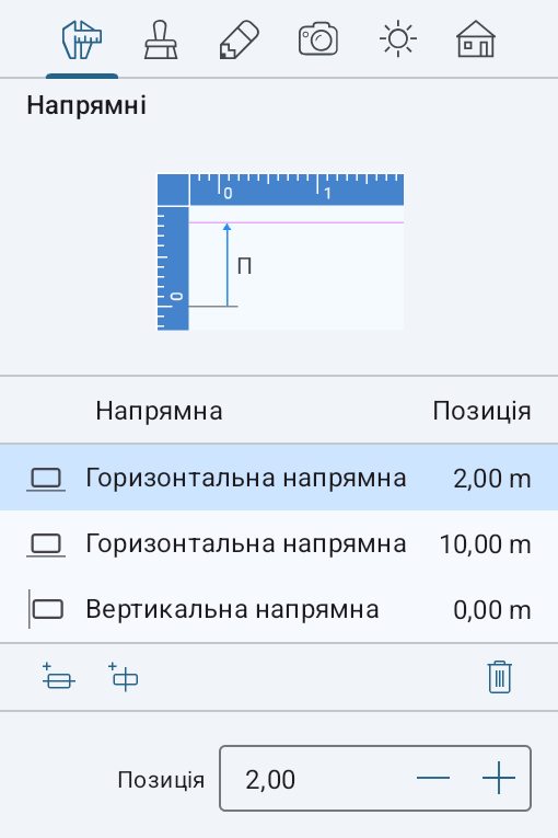Список напрямних в Інспекторі
