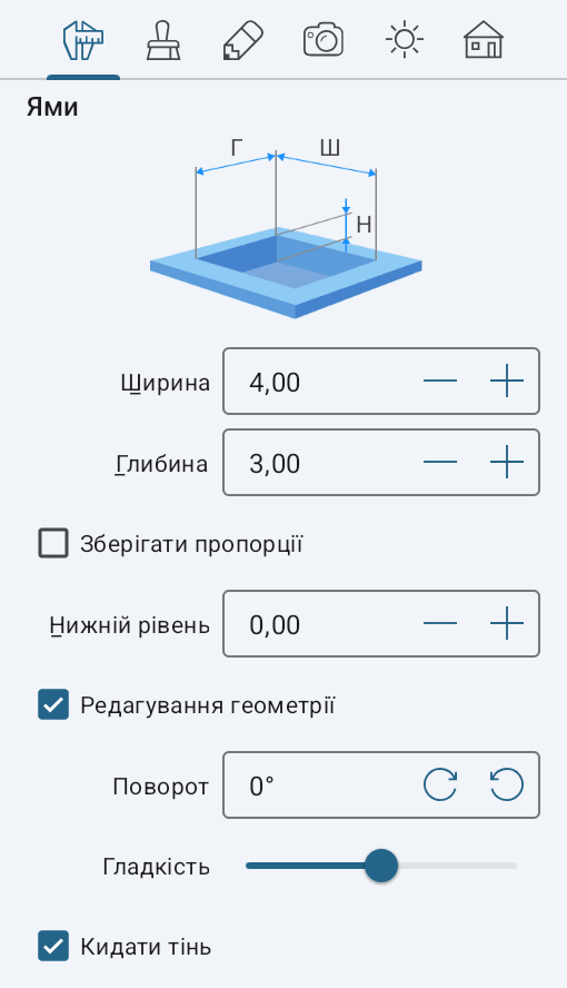 Параметри об’єкта «Яма» в Інспекторі.