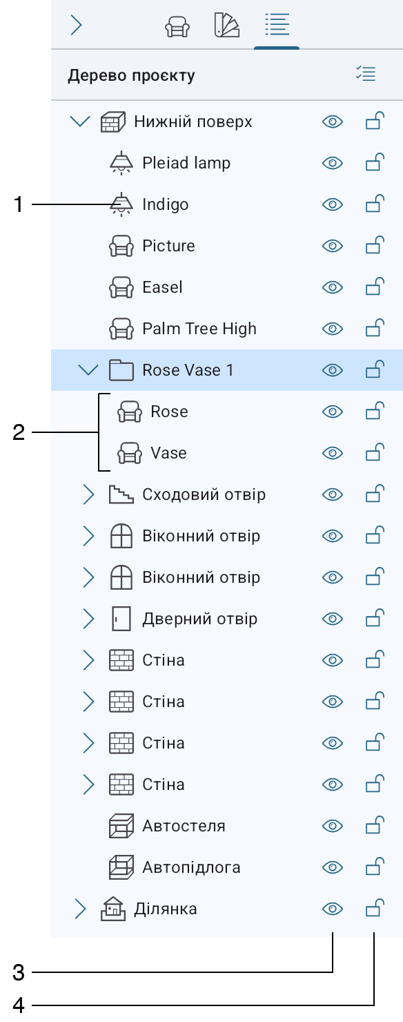 Дерево проєкту